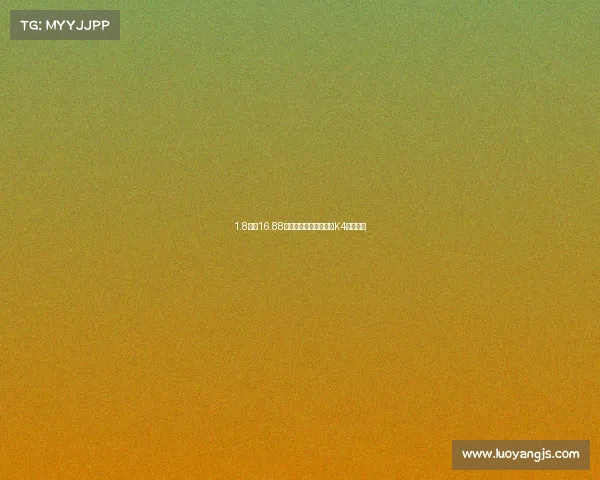 1.8顶配16.88万？外观很霸气的起亚K4即将上市