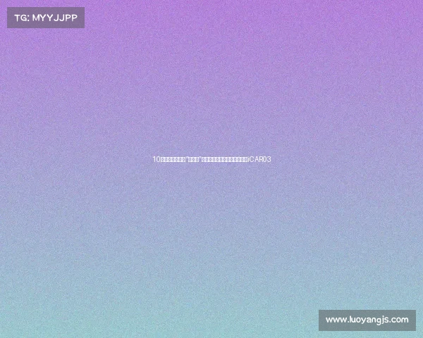 10万级纯电也能玩“玩越野”,更帅气的方盒子,实拍解析iCAR03