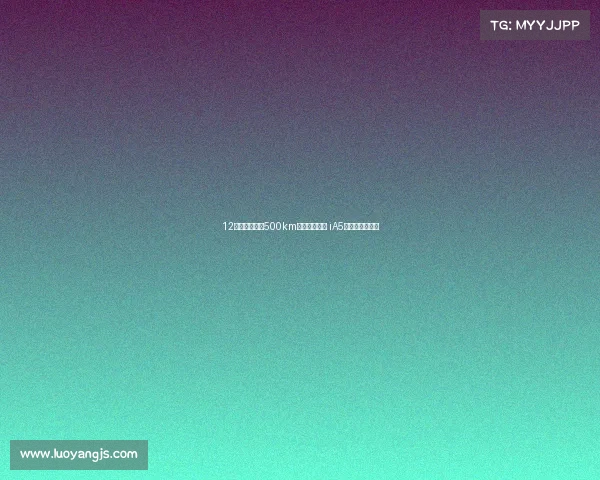 12万不到提续航500km合资电动车？ iA5性价比有多高？